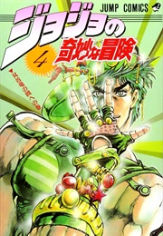 Jojo's Bizarre Adventure Part 1: Phantom Blood (Araki, Hirohiko)
