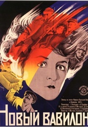 Novyy Vavilon (1929)