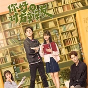 Hello Debate Opponent (2019)