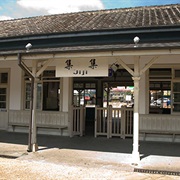 Jiji Train Station, Taiwan