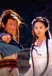 Return of the Condor Heroes (2006)