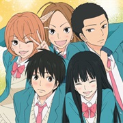 Kimi Ni Todoke