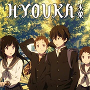 Hyouka