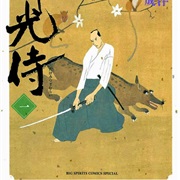 Takemitsuzamurai