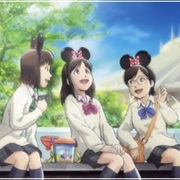 Tokyo Disney Resort: Yume Ga Kanau Basho