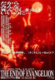Neon Genesis Evangelion: The End of Evangelion