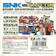 SNK vs. Capcom Card Fighters 2: Expand Edition