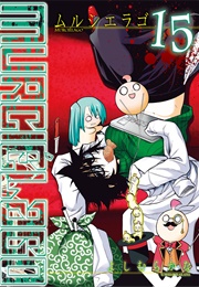 Murciélago (Yoshimura, Kana)