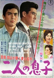 Different Sons (1961)
