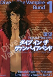 Dive in the Vampire Bund (Tamaki, Nozomu)