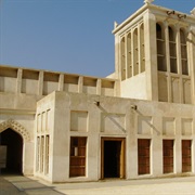 Sheikh Isa Bin Ali House, Bahrain