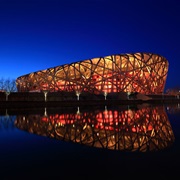 Beijing Olympic Green