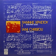 Γιάννης Χρήστου ‎– 1. Τελευταία Έργα (1974)