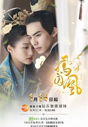 Untouchable Lovers (2018)