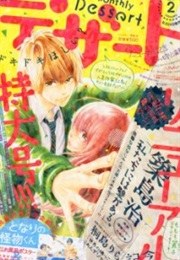 Watashitachi No Shiawase Na Jikan