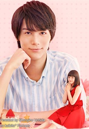 Minami Kun No Kibito (My Little Lover) (2015)