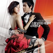 My Girlfriend Is an Agent