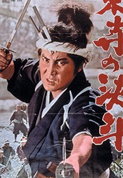 Conclusion of Kojiro Sasaki - Duel at Ganryo Island (1951)
