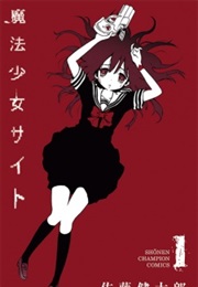 Mahou Shoujo Site (Sato Kentaro)