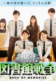 Library Wars: Book of Memories (2015)