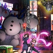 Itazura Majo to Nemuranai Machi