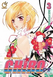 Star Project Chiro (Series) (Hye-Kyung Baek)