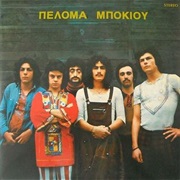 Πελόμα Μποκιού - Πελόμα Μποκιού