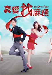 Inborn Pair (2011)
