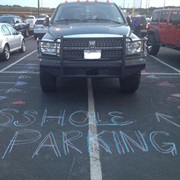 Park Your Car Selfishly