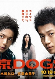 Tokyo DOGS (2009)
