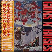 Guns N' Roses - Guns N' Roses EP