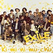 EXILE