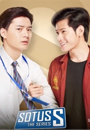 Sotus S (2017)