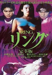 Ring: Kanzenban (1995)