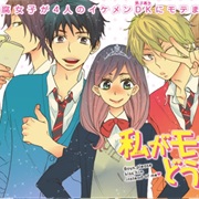 Watashi Ga Motete Dousunda