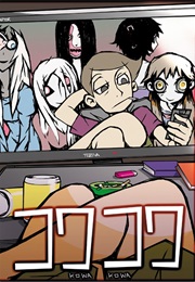 Kowa Kowa (Dowman Sayman)