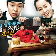 Rooftop Prince