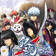 Gintama°