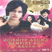 Vampire Boy