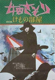 Female Prisoner Scorpion: Beast Stable