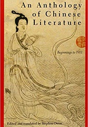 Anthology of Chinese Literature (Various)