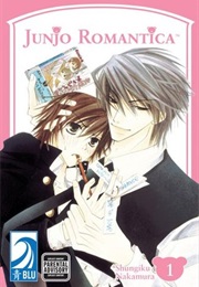 Junjo Romantica (Shungiku Nakamura)