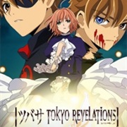 Tsubasa: Tokyo Revelations