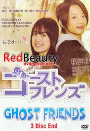 Ghost Friends (2009)