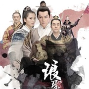 Nirvana in Fire