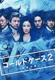 Cold Case Shinjitsu No Tobira 2 (2018)