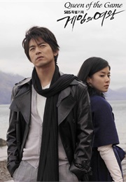 Queen of the Game (2006)