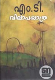 Vilaapayatra (M.T. Vasudevan Nair)