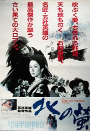 Fireflies in the North (1984)