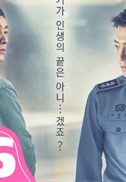 Prison Playbook (2017)